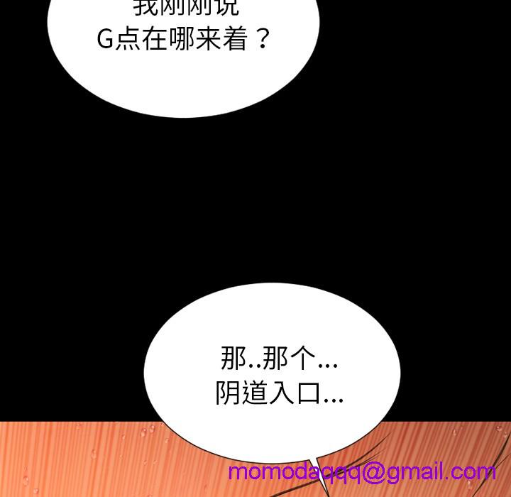 S商店的她|完结[h漫]韩漫全集-S商店的她|完结-第34話 S商店的她 | 第34話 无删减无遮挡章节图片 
