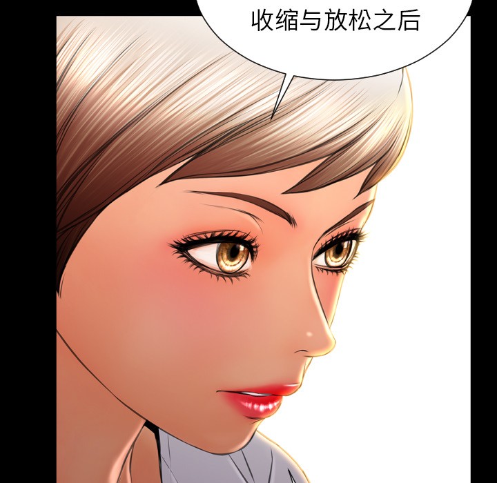 S商店的她|完结[h漫]韩漫全集-S商店的她|完结-第34話 S商店的她 | 第34話 无删减无遮挡章节图片 