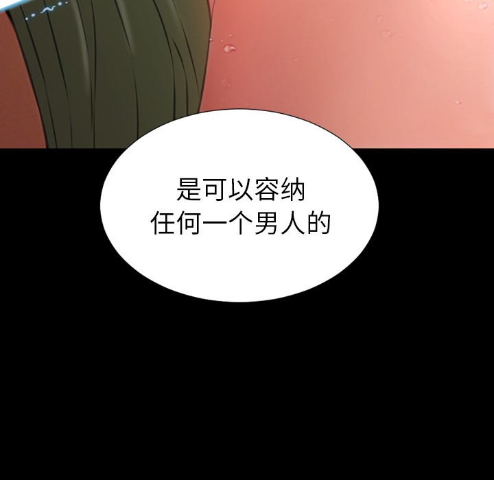 S商店的她|完结[h漫]韩漫全集-S商店的她|完结-第34話 S商店的她 | 第34話 无删减无遮挡章节图片 