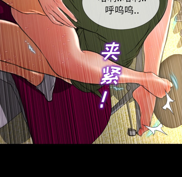 S商店的她|完结[h漫]韩漫全集-S商店的她|完结-第34話 S商店的她 | 第34話 无删减无遮挡章节图片 