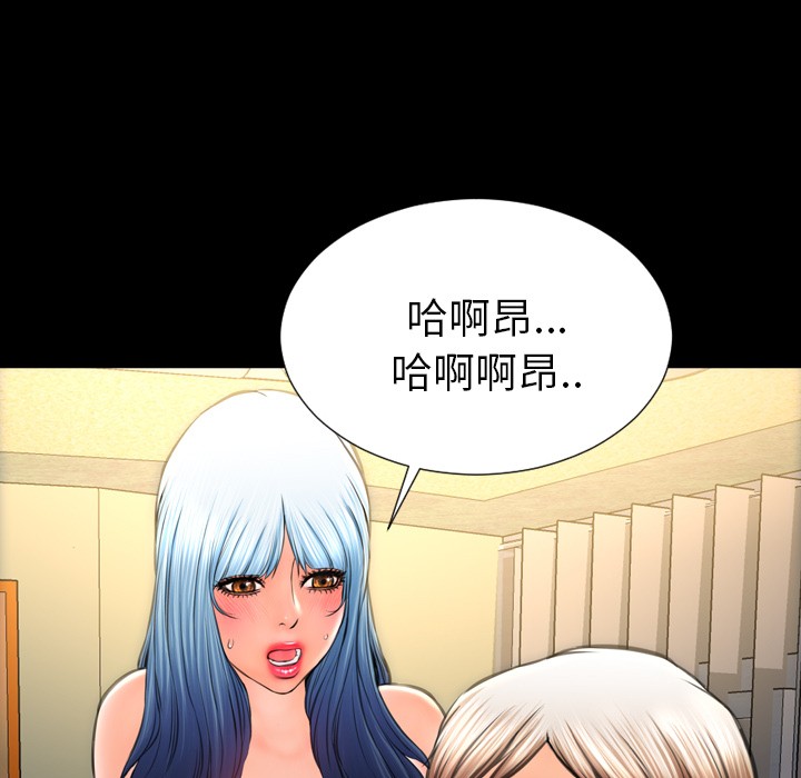 S商店的她|完结[h漫]韩漫全集-S商店的她|完结-第34話 S商店的她 | 第34話 无删减无遮挡章节图片 