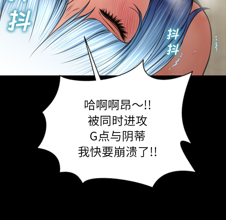 S商店的她|完结[h漫]韩漫全集-S商店的她|完结-第34話 S商店的她 | 第34話 无删减无遮挡章节图片 