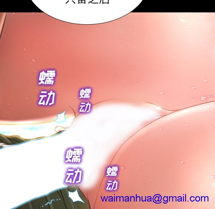 S商店的她|完结[h漫]韩漫全集-S商店的她|完结-第34話 S商店的她 | 第34話 无删减无遮挡章节图片 