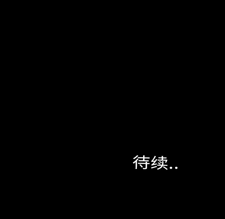 S商店的她|完结[h漫]韩漫全集-S商店的她|完结-第34話 S商店的她 | 第34話 无删减无遮挡章节图片 