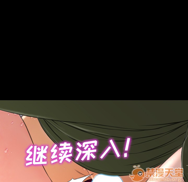 S商店的她|完结[h漫]韩漫全集-S商店的她|完结-第34話 S商店的她 | 第34話 无删减无遮挡章节图片 