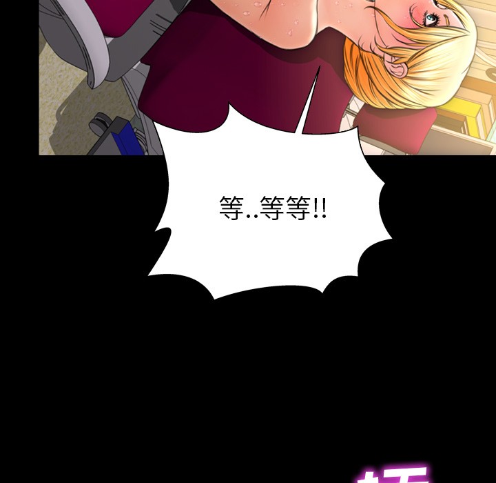 S商店的她|完结[h漫]韩漫全集-S商店的她|完结-第34話 S商店的她 | 第34話 无删减无遮挡章节图片 