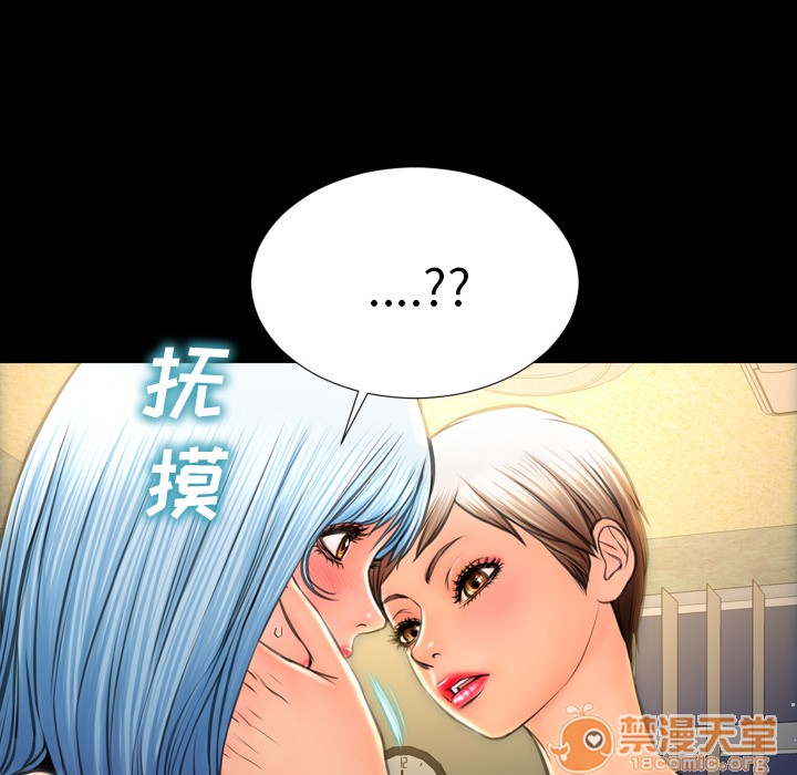 S商店的她|完结[h漫]韩漫全集-S商店的她|完结-第34話 S商店的她 | 第34話 无删减无遮挡章节图片 