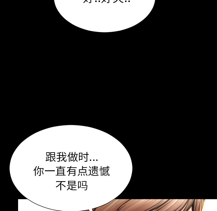 S商店的她|完结[h漫]韩漫全集-S商店的她|完结-第34話 S商店的她 | 第34話 无删减无遮挡章节图片 