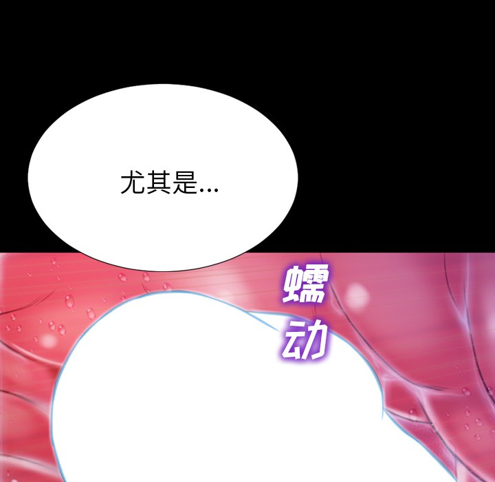 S商店的她|完结[h漫]韩漫全集-S商店的她|完结-第34話 S商店的她 | 第34話 无删减无遮挡章节图片 