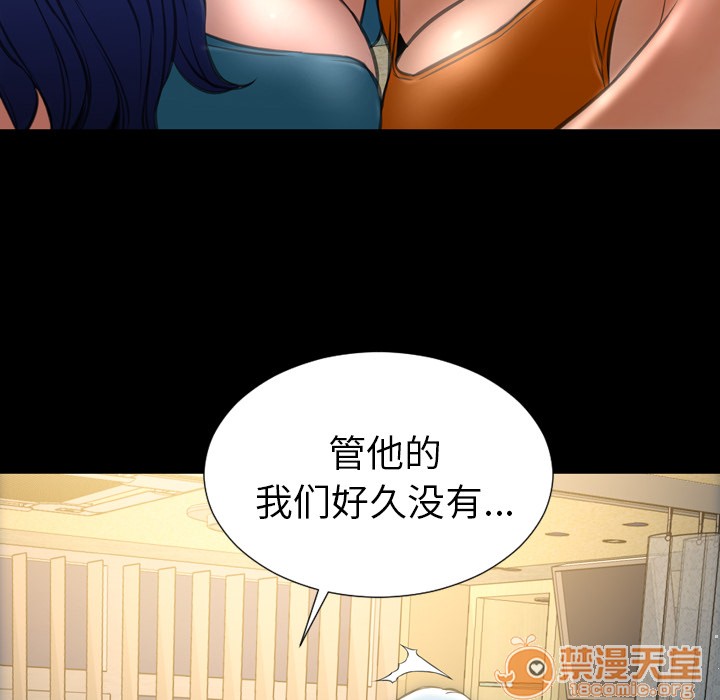 S商店的她|完结[h漫]韩漫全集-S商店的她|完结-第34話 S商店的她 | 第34話 无删减无遮挡章节图片 