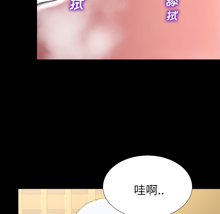 S商店的她|完结[h漫]韩漫全集-S商店的她|完结-第34話 S商店的她 | 第34話 无删减无遮挡章节图片 