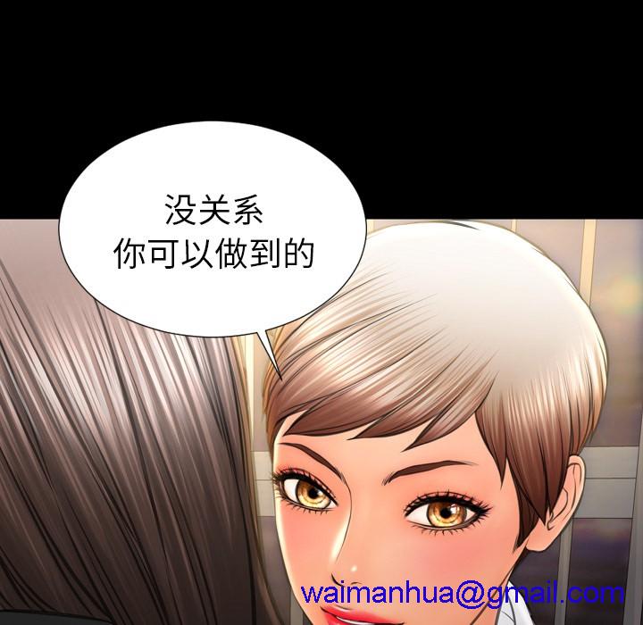 S商店的她|完结[h漫]韩漫全集-S商店的她|完结-第34話 S商店的她 | 第34話 无删减无遮挡章节图片 