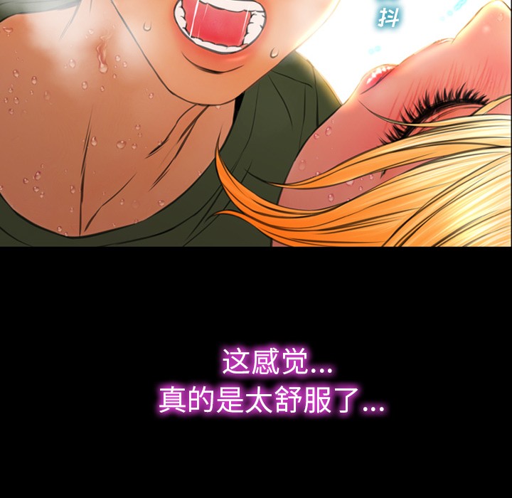 S商店的她|完结[h漫]韩漫全集-S商店的她|完结-第34話 S商店的她 | 第34話 无删减无遮挡章节图片 