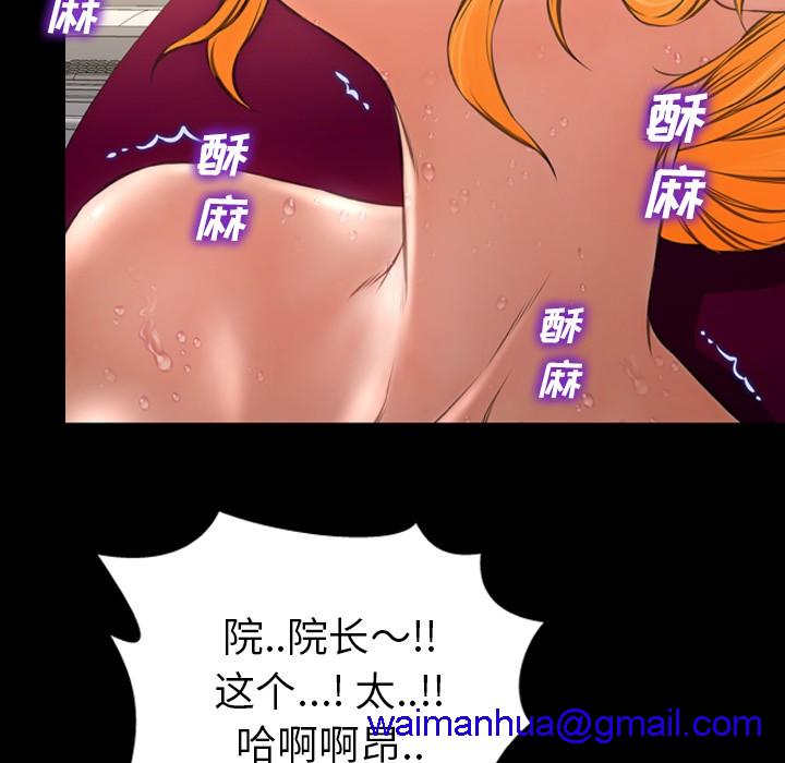 S商店的她|完结[h漫]韩漫全集-S商店的她|完结-第34話 S商店的她 | 第34話 无删减无遮挡章节图片 