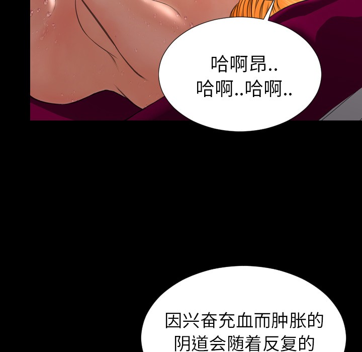 S商店的她|完结[h漫]韩漫全集-S商店的她|完结-第34話 S商店的她 | 第34話 无删减无遮挡章节图片 
