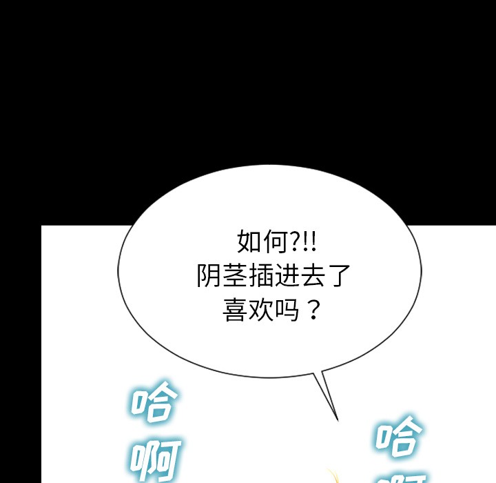S商店的她|完结[h漫]韩漫全集-S商店的她|完结-第34話 S商店的她 | 第34話 无删减无遮挡章节图片 