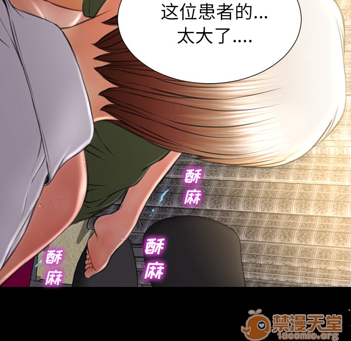 S商店的她|完结[h漫]韩漫全集-S商店的她|完结-第34話 S商店的她 | 第34話 无删减无遮挡章节图片 