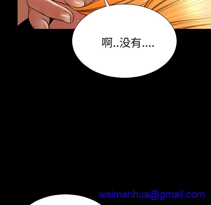 S商店的她|完结[h漫]韩漫全集-S商店的她|完结-第34話 S商店的她 | 第34話 无删减无遮挡章节图片 