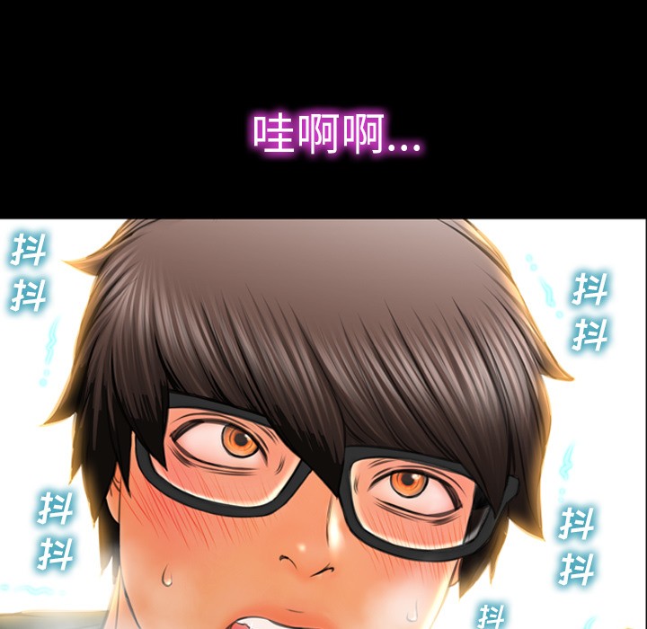 S商店的她|完结[h漫]韩漫全集-S商店的她|完结-第34話 S商店的她 | 第34話 无删减无遮挡章节图片 