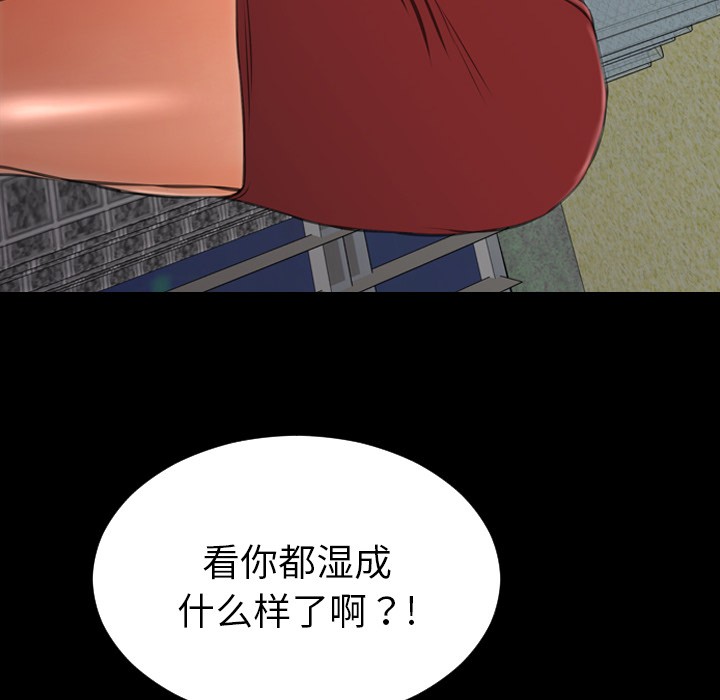 S商店的她|完结[h漫]韩漫全集-S商店的她|完结-第34話 S商店的她 | 第34話 无删减无遮挡章节图片 