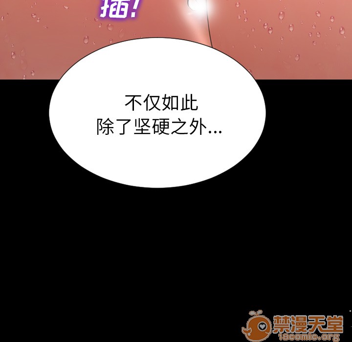 S商店的她|完结[h漫]韩漫全集-S商店的她|完结-第34話 S商店的她 | 第34話 无删减无遮挡章节图片 