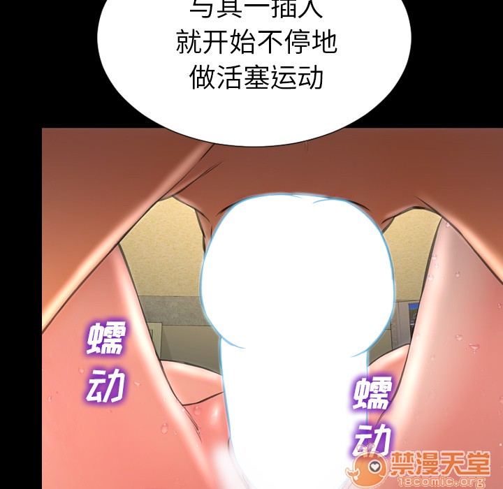 S商店的她|完结[h漫]韩漫全集-S商店的她|完结-第34話 S商店的她 | 第34話 无删减无遮挡章节图片 