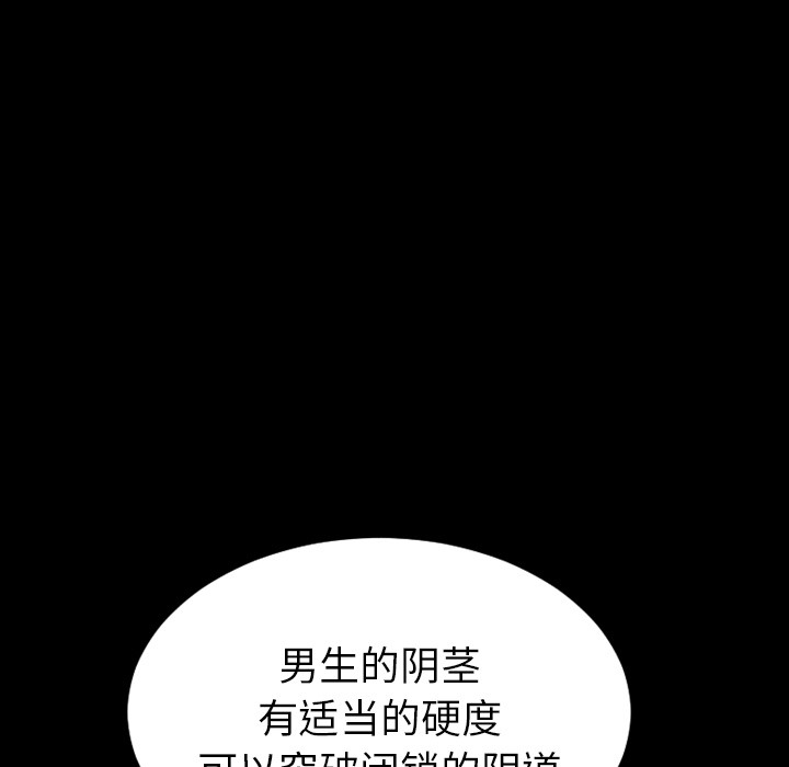 S商店的她|完结[h漫]韩漫全集-S商店的她|完结-第34話 S商店的她 | 第34話 无删减无遮挡章节图片 