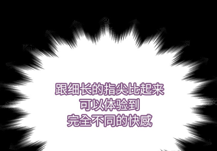 S商店的她|完结[h漫]韩漫全集-S商店的她|完结-第35話 S商店的她 | 第35話 无删减无遮挡章节图片 