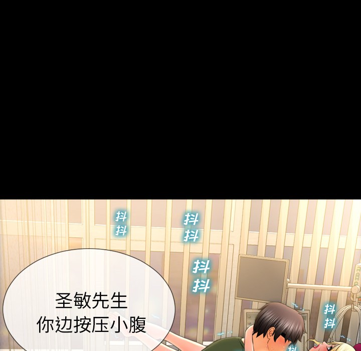 S商店的她|完结[h漫]韩漫全集-S商店的她|完结-第35話 S商店的她 | 第35話 无删减无遮挡章节图片 
