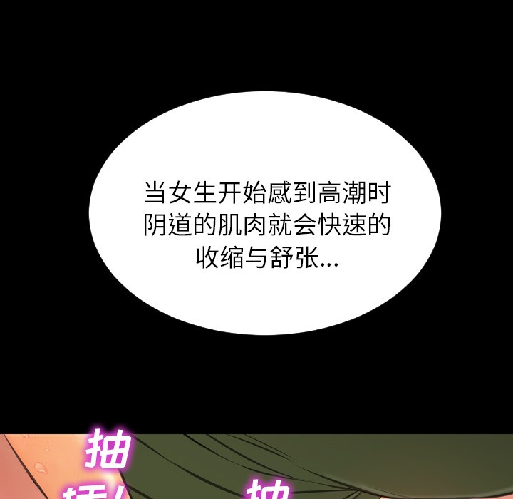 S商店的她|完结[h漫]韩漫全集-S商店的她|完结-第35話 S商店的她 | 第35話 无删减无遮挡章节图片 