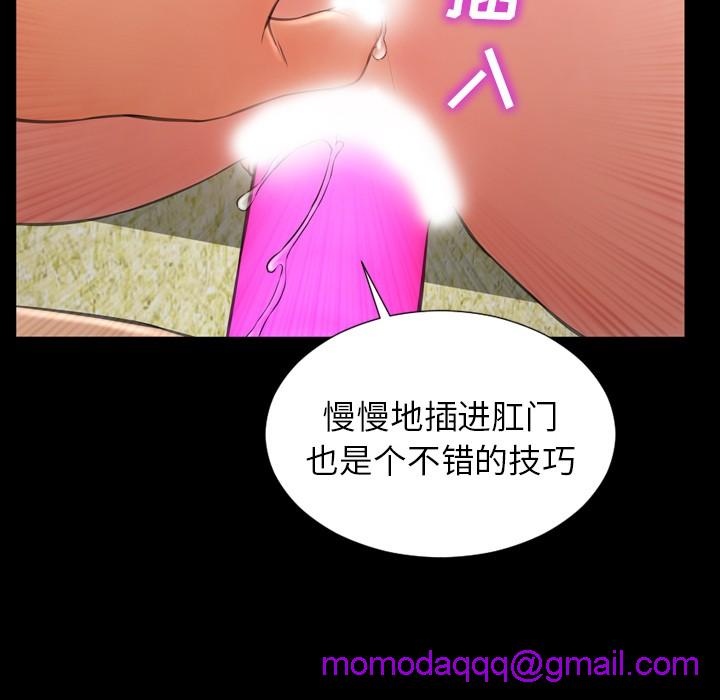 S商店的她|完结[h漫]韩漫全集-S商店的她|完结-第35話 S商店的她 | 第35話 无删减无遮挡章节图片 