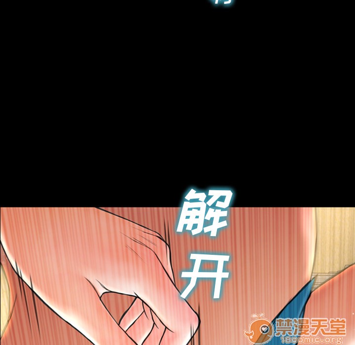 S商店的她|完结[h漫]韩漫全集-S商店的她|完结-第35話 S商店的她 | 第35話 无删减无遮挡章节图片 
