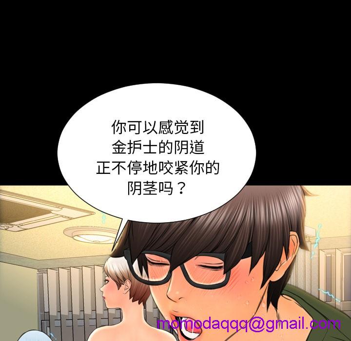 S商店的她|完结[h漫]韩漫全集-S商店的她|完结-第35話 S商店的她 | 第35話 无删减无遮挡章节图片 