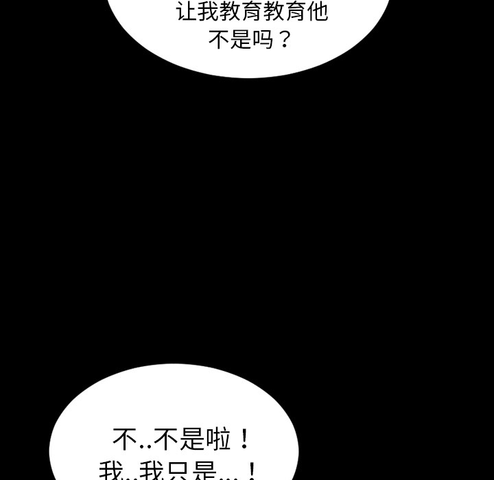 S商店的她|完结[h漫]韩漫全集-S商店的她|完结-第35話 S商店的她 | 第35話 无删减无遮挡章节图片 
