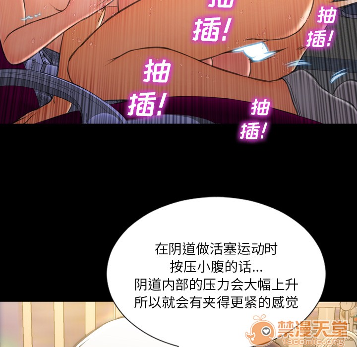 S商店的她|完结[h漫]韩漫全集-S商店的她|完结-第35話 S商店的她 | 第35話 无删减无遮挡章节图片 