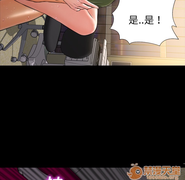 S商店的她|完结[h漫]韩漫全集-S商店的她|完结-第35話 S商店的她 | 第35話 无删减无遮挡章节图片 