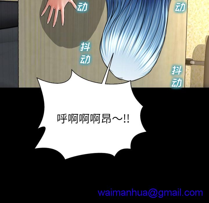 S商店的她|完结[h漫]韩漫全集-S商店的她|完结-第35話 S商店的她 | 第35話 无删减无遮挡章节图片 