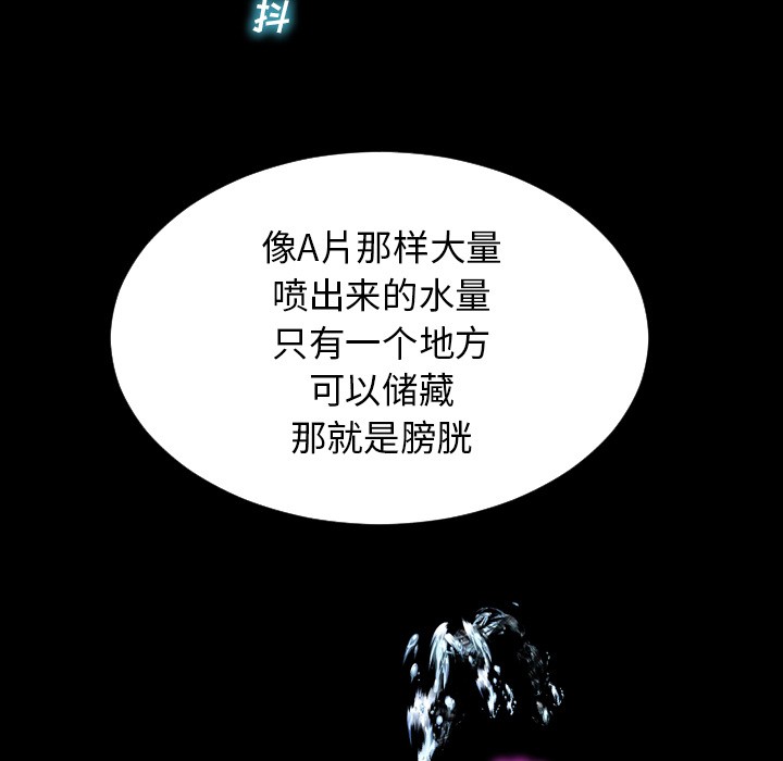 S商店的她|完结[h漫]韩漫全集-S商店的她|完结-第35話 S商店的她 | 第35話 无删减无遮挡章节图片 