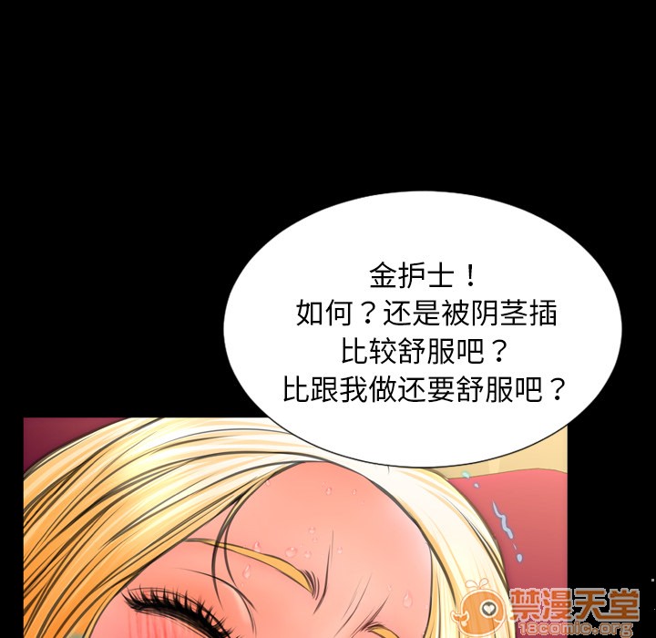 S商店的她|完结[h漫]韩漫全集-S商店的她|完结-第35話 S商店的她 | 第35話 无删减无遮挡章节图片 