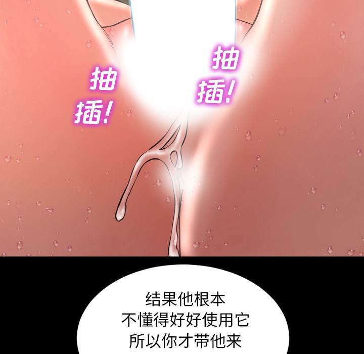 S商店的她|完结[h漫]韩漫全集-S商店的她|完结-第35話 S商店的她 | 第35話 无删减无遮挡章节图片 
