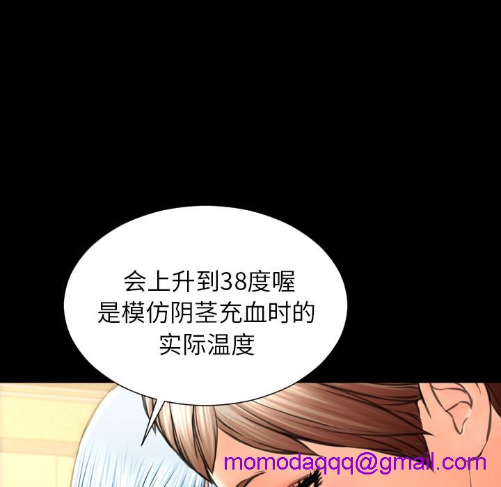 S商店的她|完结[h漫]韩漫全集-S商店的她|完结-第35話 S商店的她 | 第35話 无删减无遮挡章节图片 