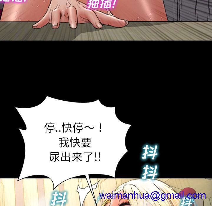 S商店的她|完结[h漫]韩漫全集-S商店的她|完结-第35話 S商店的她 | 第35話 无删减无遮挡章节图片 