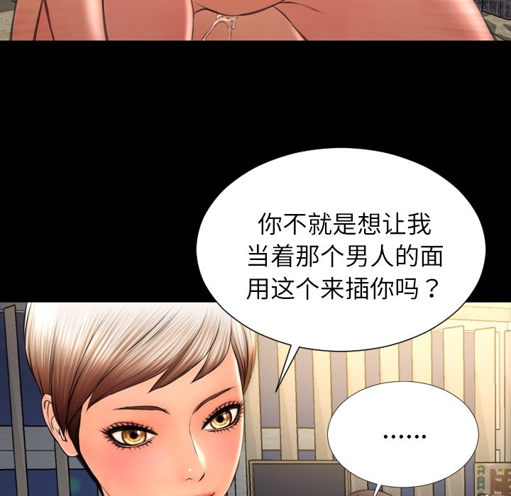 S商店的她|完结[h漫]韩漫全集-S商店的她|完结-第35話 S商店的她 | 第35話 无删减无遮挡章节图片 