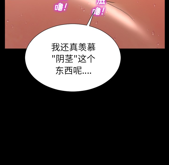 S商店的她|完结[h漫]韩漫全集-S商店的她|完结-第35話 S商店的她 | 第35話 无删减无遮挡章节图片 