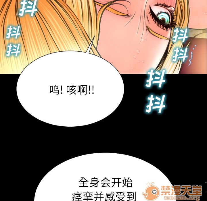 S商店的她|完结[h漫]韩漫全集-S商店的她|完结-第35話 S商店的她 | 第35話 无删减无遮挡章节图片 