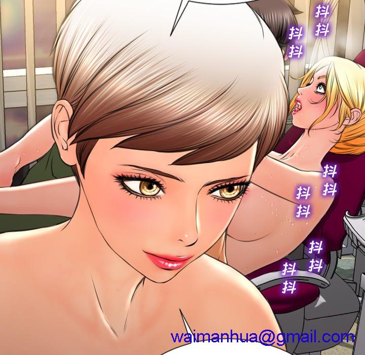 S商店的她|完结[h漫]韩漫全集-S商店的她|完结-第35話 S商店的她 | 第35話 无删减无遮挡章节图片 