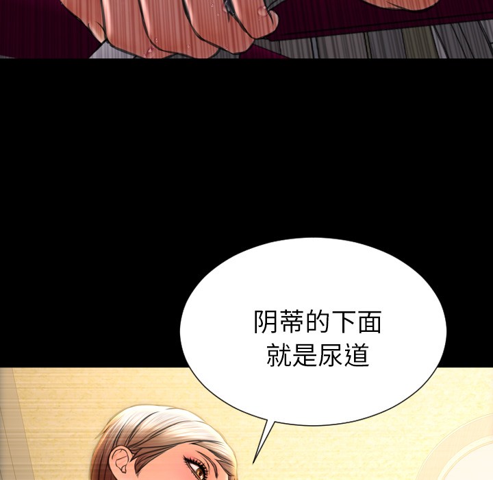 S商店的她|完结[h漫]韩漫全集-S商店的她|完结-第35話 S商店的她 | 第35話 无删减无遮挡章节图片 