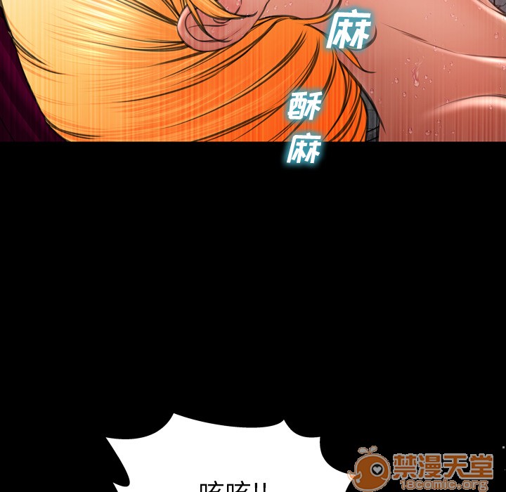 S商店的她|完结[h漫]韩漫全集-S商店的她|完结-第35話 S商店的她 | 第35話 无删减无遮挡章节图片 