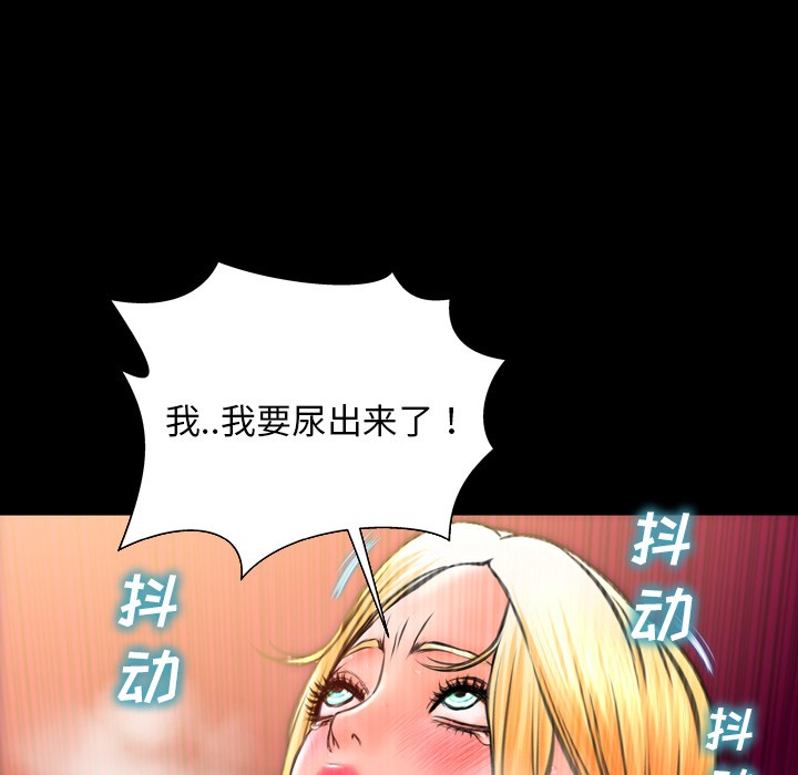 S商店的她|完结[h漫]韩漫全集-S商店的她|完结-第35話 S商店的她 | 第35話 无删减无遮挡章节图片 