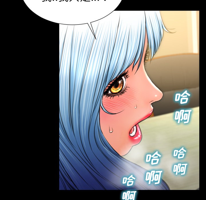 S商店的她|完结[h漫]韩漫全集-S商店的她|完结-第35話 S商店的她 | 第35話 无删减无遮挡章节图片 